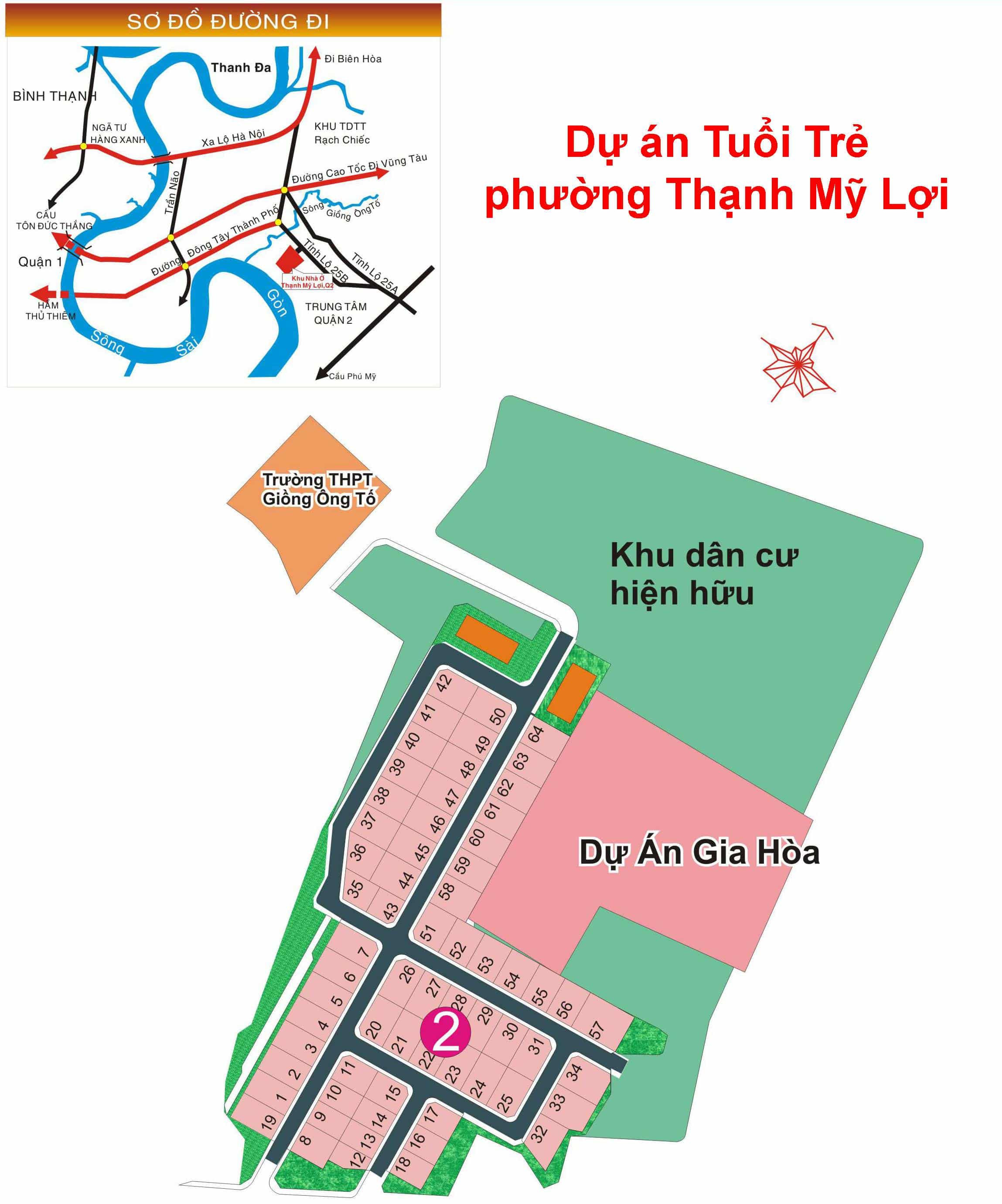 Dự án Tuổi Trẻ